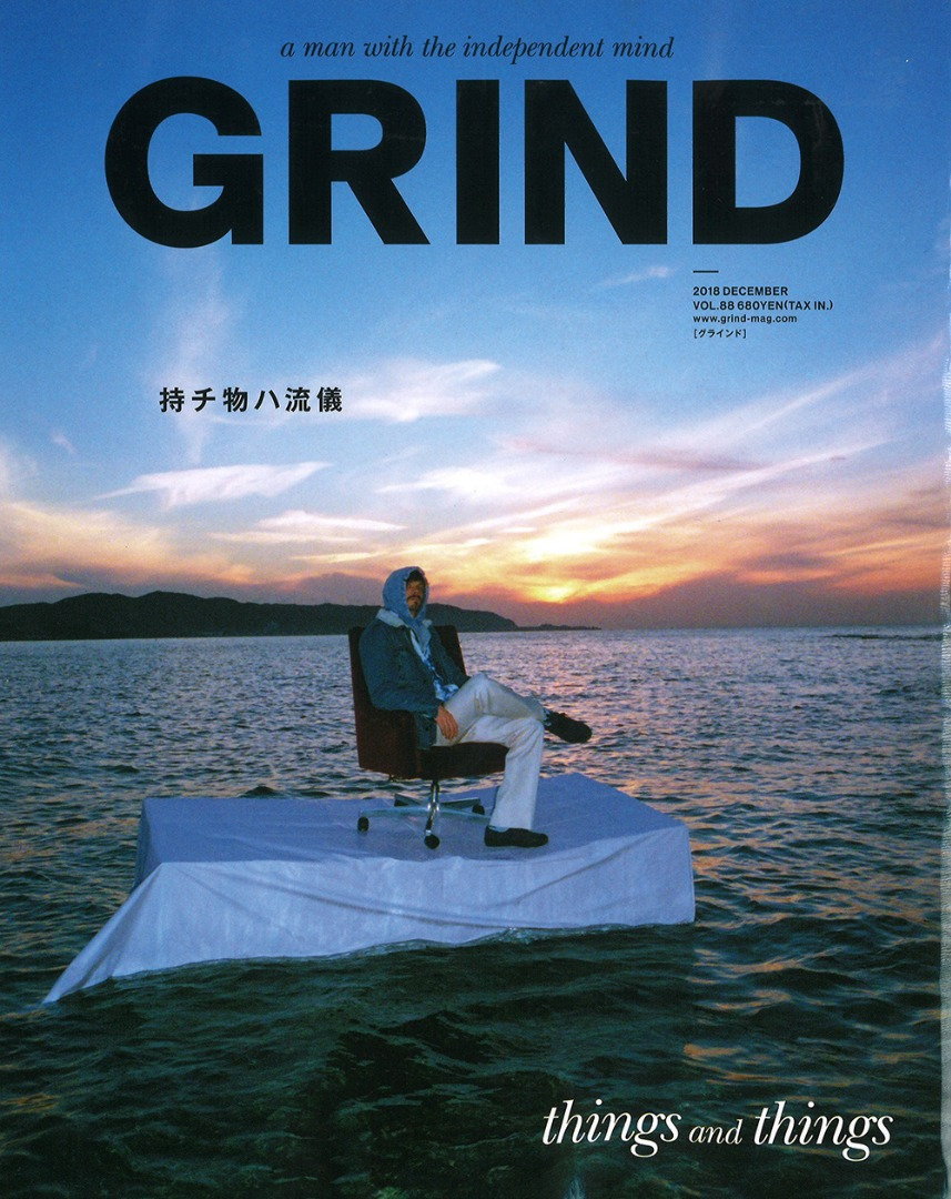 GRIND 12月号 2018.11.14 | BRIEFING（ブリーフィング