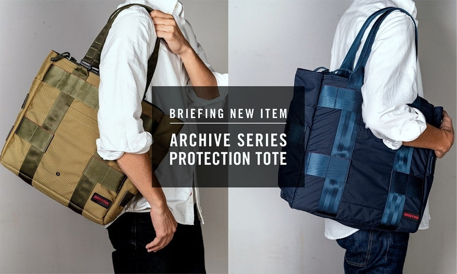 ARCHIVE SERIES PROTECTION TOTE 2020.04.24 | BRIEFING ...