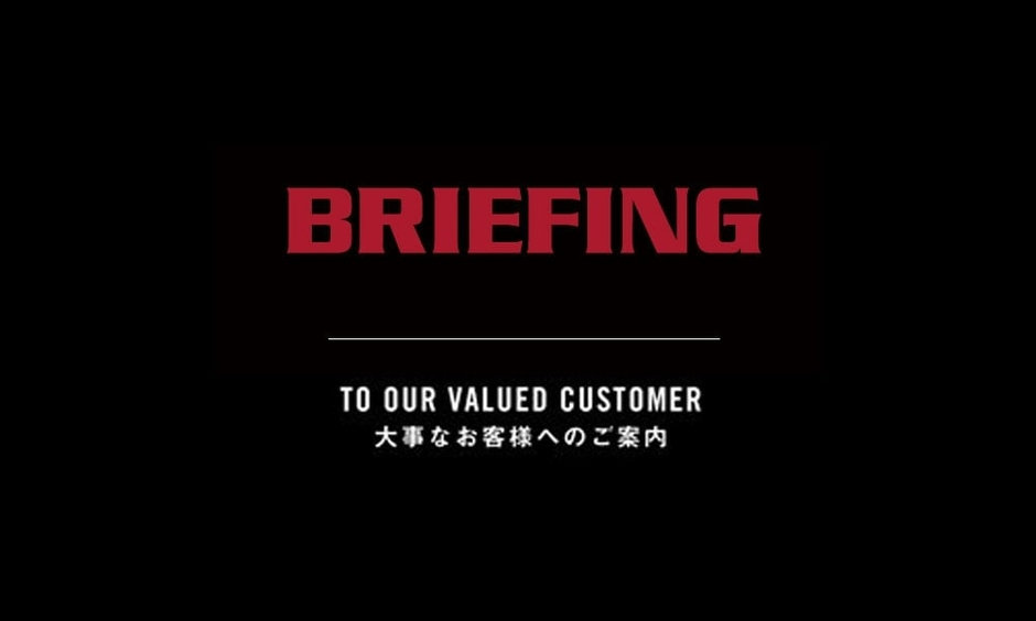 会員ランクプログラムの改定につきまして 2021.03.01 | BRIEFING
