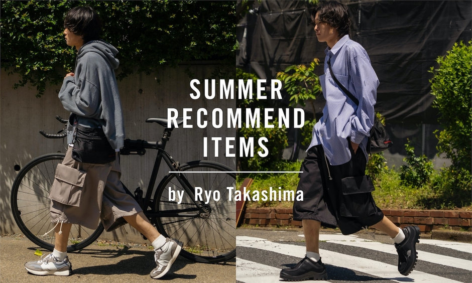 SUMMER RECOMMEND ITEMS by Ryo Takashima 2021.06.02 | BRIEFING