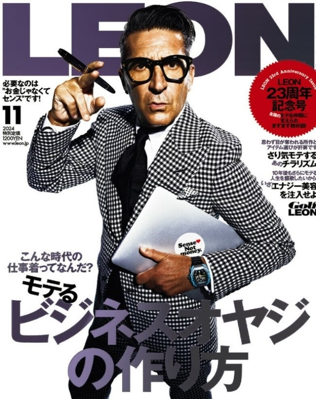 LEON 11月号 2024.09.25 | BRIEFING（ブリーフィング