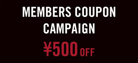 11月22日~スタート！冬のメンバーズクーポンキャンペーン 2024.11.30