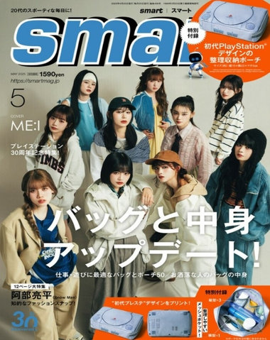 雑誌掲載 | ブリーフィング公式サイト | BRIEFING OFFICIAL SITE
