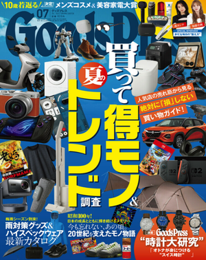 ブリーフィング公式サイト | BRIEFING OFFICIAL SITE《送料無料