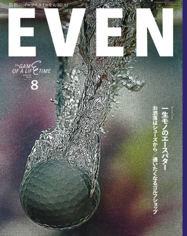 EVEN 8月号 2025.07.15 | BRIEFING（ブリーフィング