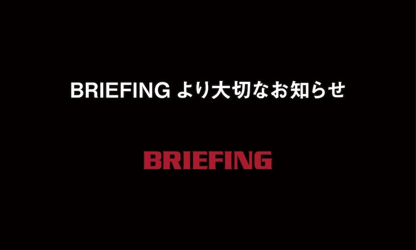 WORK/BUSINESS | ブリーフィング公式サイト | BRIEFING OFFICIAL SITE