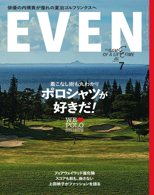 EVEN 7月号 2026.06.05 | BRIEFING（ブリーフィング