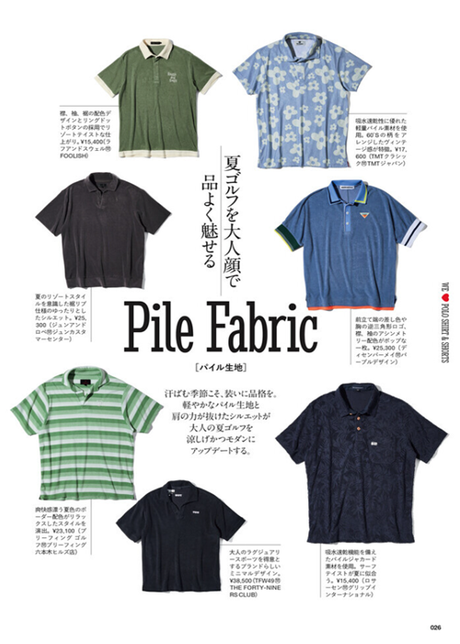 EVEN 7月号 2026.06.05 | BRIEFING（ブリーフィング