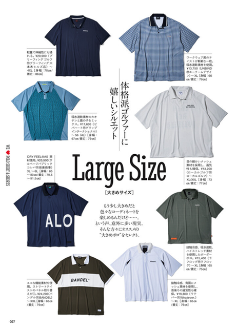 EVEN 7月号 2026.06.05 | BRIEFING（ブリーフィング