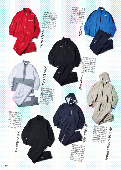 EVEN 7月号 2026.06.05 | BRIEFING（ブリーフィング