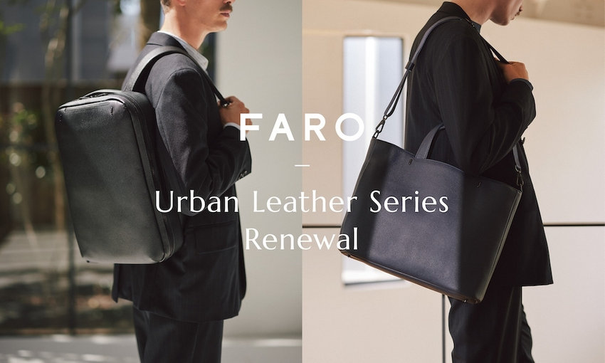 FARO グランフロント大阪店 【期間限定店舗 2024年2月4日-2025年1月29日】 | ブリーフィング公式サイト | BRIEFING  OFFICIAL SITE【ノベルティキャンペーン開催中】